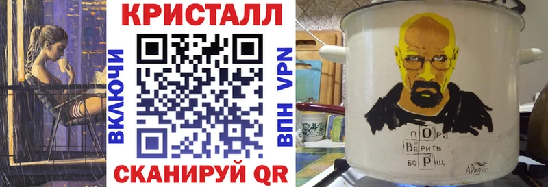 АМФЕТАМИН Premium наркота Туапсе
