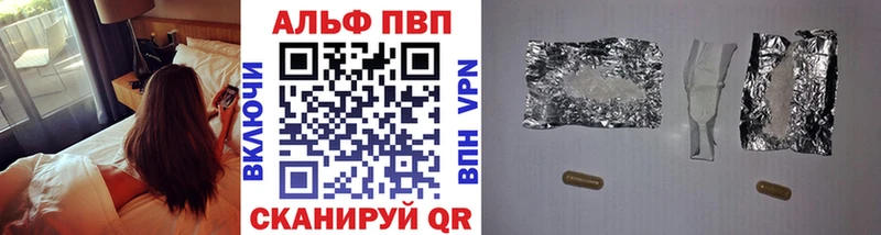 продажа наркотиков Туапсе А ПВП Crystall