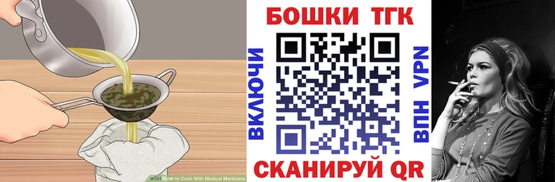 купить наркотики сайты  Туапсе  Еда ТГК марихуана 