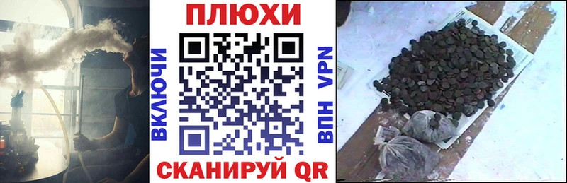 наркота Туапсе ГАШИШ индика сатива