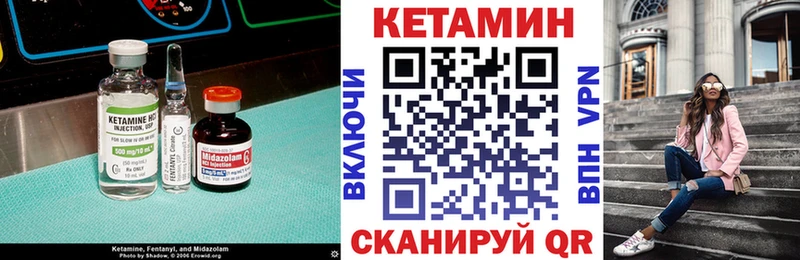 КЕТАМИН ketamine  Туапсе 