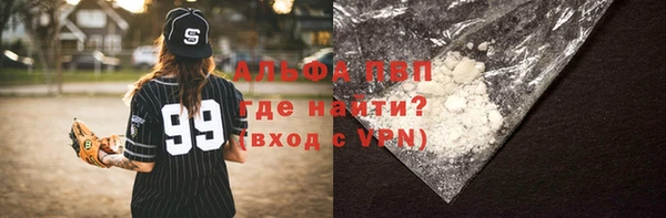 кокаин VHQ Балахна