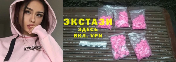 спайс Белокуриха