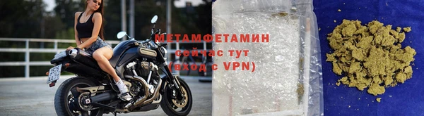 кристаллы Баксан