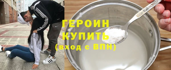 кристаллы Баксан