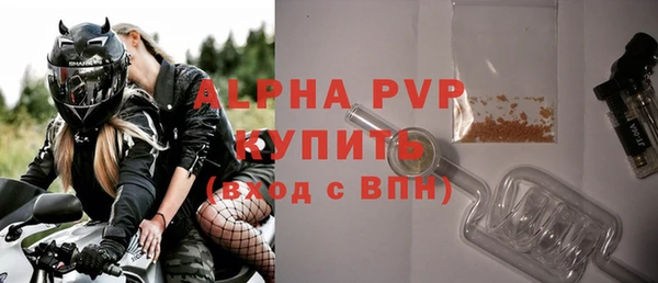 кристаллы Баксан