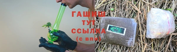 гашишное масло Балабаново