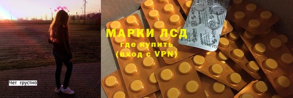 кристаллы Баксан