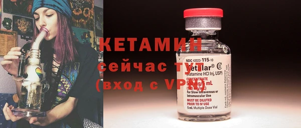 кокаин VHQ Балахна