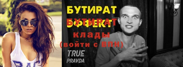кокаин VHQ Балахна