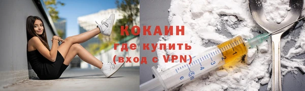 кристаллы Баксан