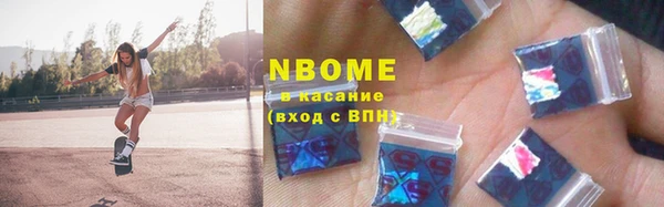 кокаин VHQ Балахна