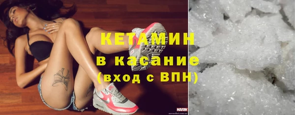 кристаллы Баксан