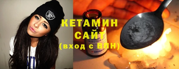 кристаллы Баксан