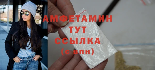 экстази Белоозёрский
