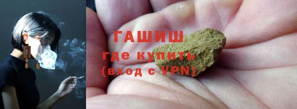 кристаллы Баксан