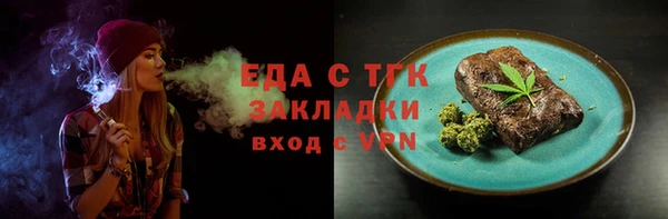 гашишное масло Балабаново
