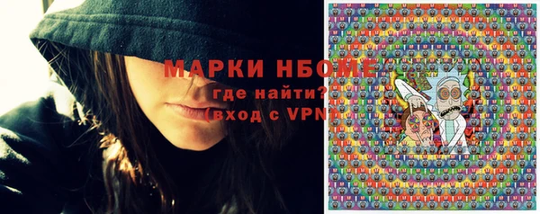 кокаин VHQ Балахна