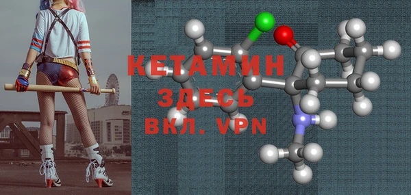 кристаллы Баксан