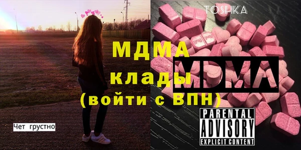 гашишное масло Балабаново