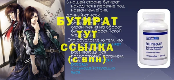 кристаллы Баксан