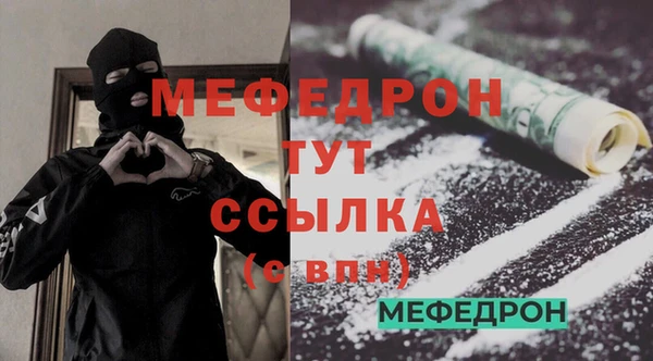 гашишное масло Балабаново