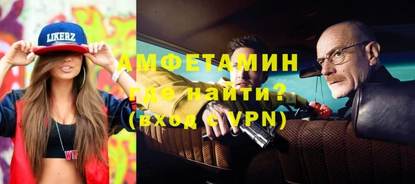 кокаин VHQ Балахна