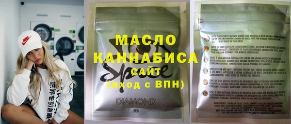 спайс Белокуриха