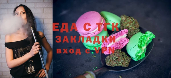 гашиш Беломорск
