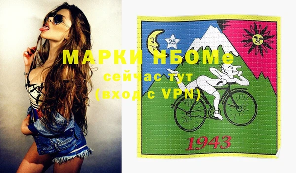 экстази Белоозёрский