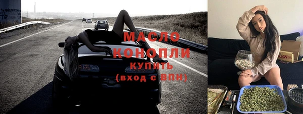 гашишное масло Балабаново