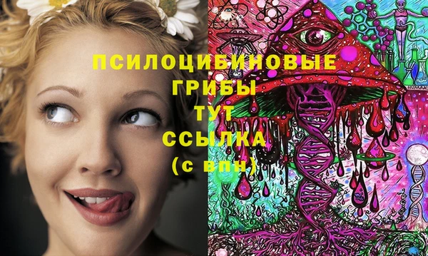гашишное масло Балабаново