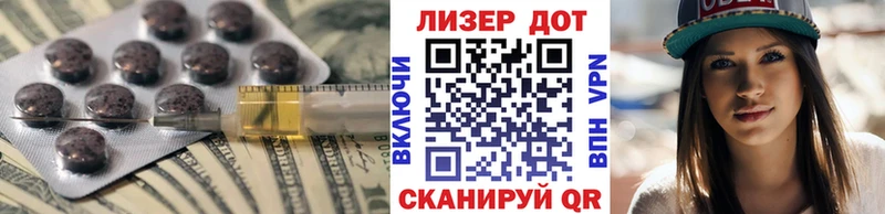 площадка какой сайт kraken сайт Лсд 25 экстази ecstasy Туапсе наркотики