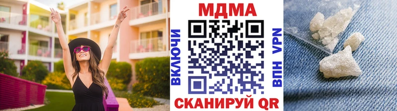 продажа наркотиков  Туапсе  MDMA VHQ 