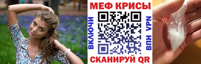 МЯУ-МЯУ мяу мяу  omg как войти  Туапсе 