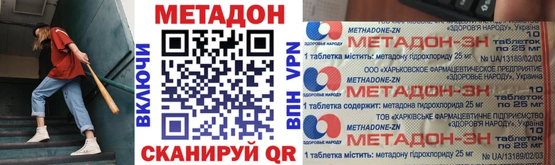 hydra сайт  Туапсе  Метадон кристалл  цены наркотик 