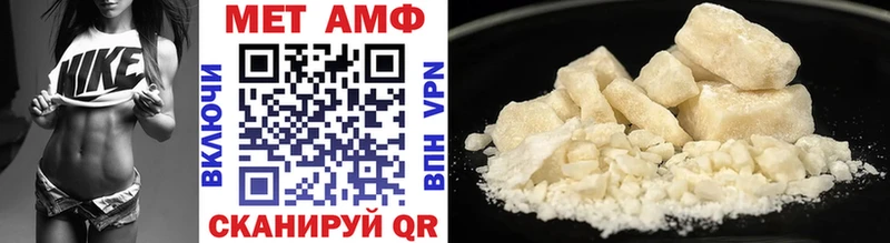 Первитин Декстрометамфетамин 99.9%  Туапсе 