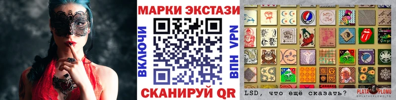 Марки N-bome 1,8мг Туапсе