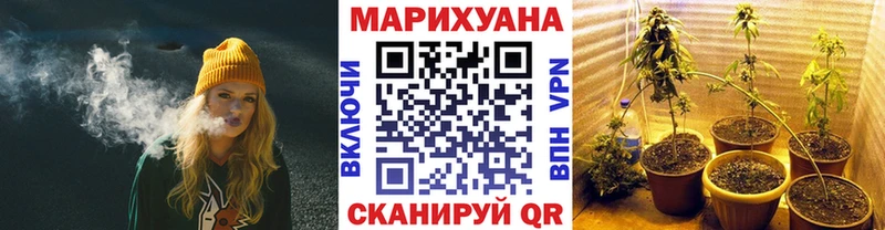 Бошки марихуана гибрид  Туапсе 